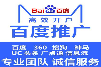 百度信息流开户如何提升转化率？——案例剖析
